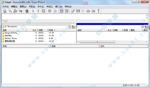 CuteFTP中文版