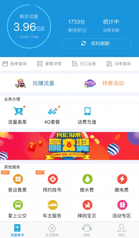 吉悦和生活