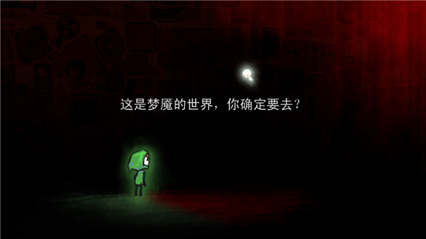 迷失立方安卓版