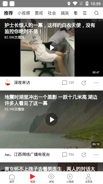 一点资讯app官方版