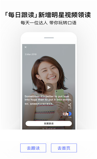 百度翻译去广告版