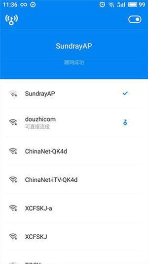 wifi万能钥匙显密码国际版