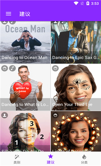 热狗极速修图app安卓版