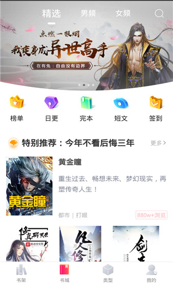 有兔阅读