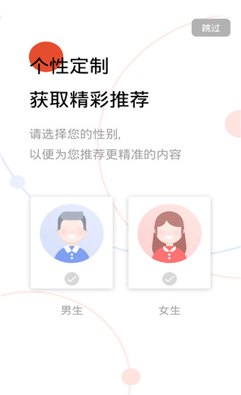 悦读免费小说阁app手机版