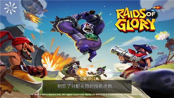 海岛奇兵手机版单机版