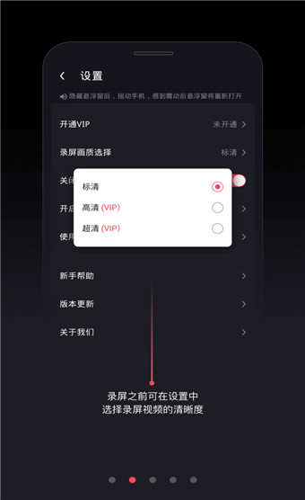 游戏录屏app