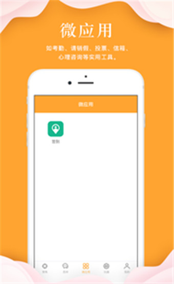 指点天下app安卓版