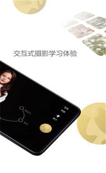 栗子摄影app