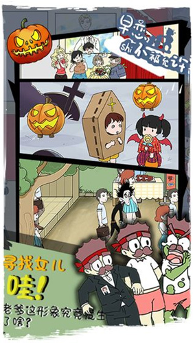 早恋是不被允许的正版