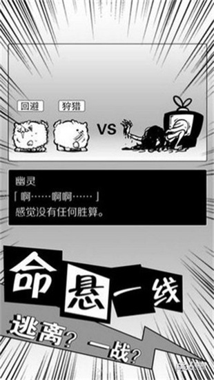 活到明天算我赢正版
