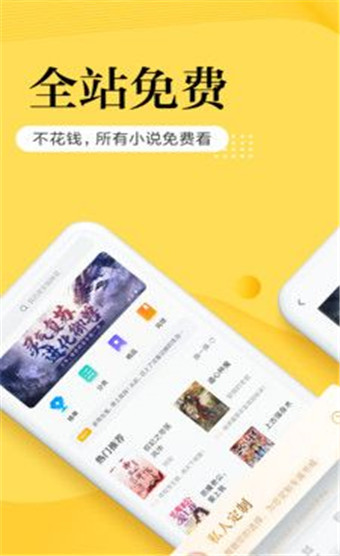 南瓜小说app安卓版