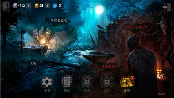 恐怖领域最新版