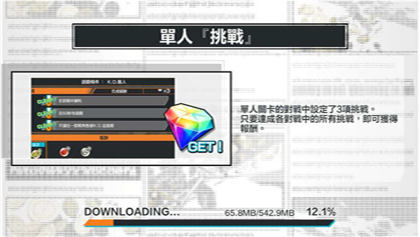 海贼王赏金猎人正版