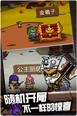 元素战纪2正版
