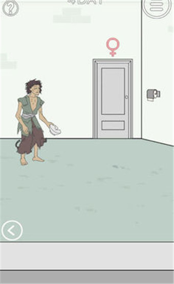 我只是想上个厕所