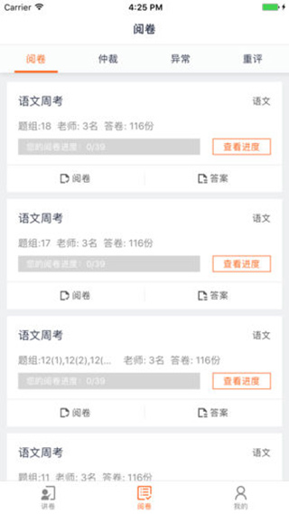 七天网络app安卓版