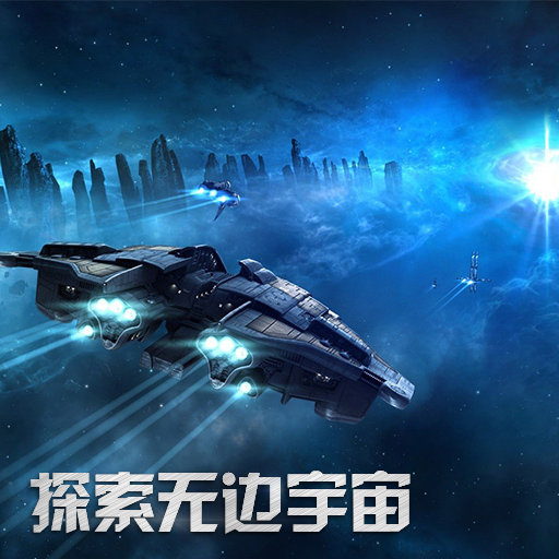 战舰霸主游戏官方版