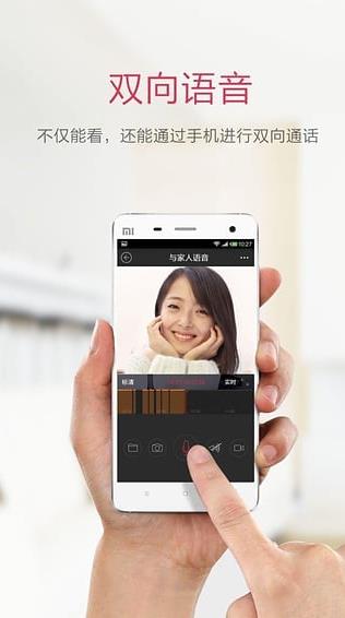 小蚁摄像机
