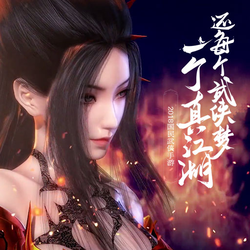 苍茫之境手游官方版