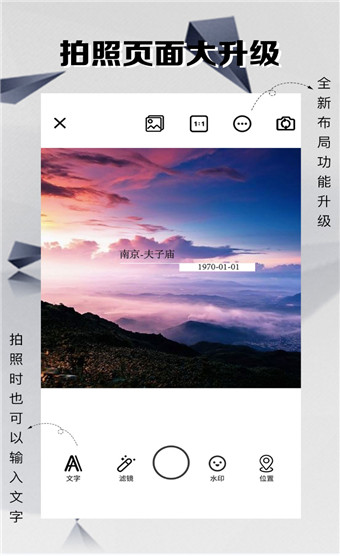 p图水印app