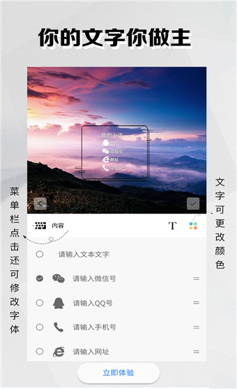 p图水印app