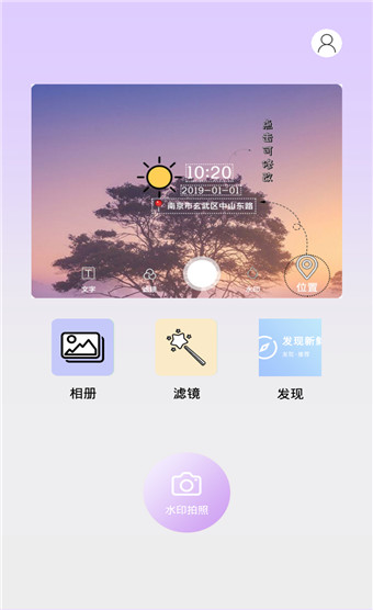 p图水印app