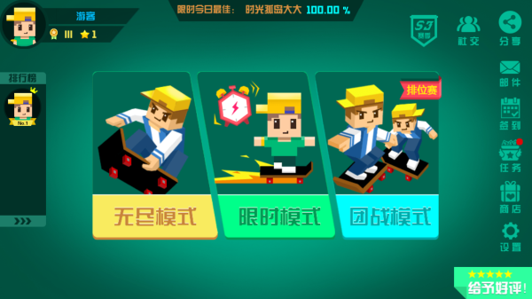 围城大作战最新版