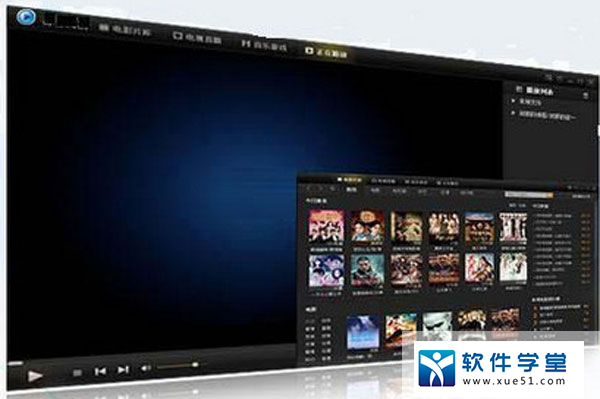 牛牛播放器最新版本电脑版