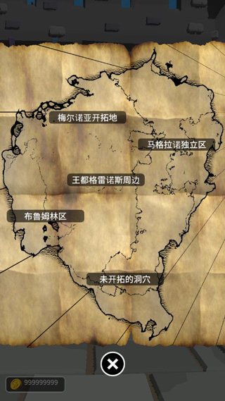 恶棍复仇者官方版