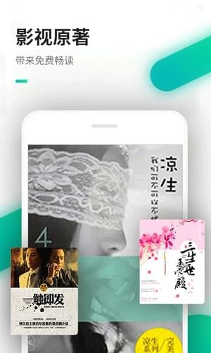 小说追书大全旧版本