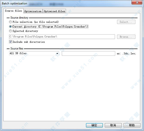polygon cruncher 12破解版