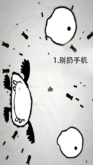 惨无人道旧版