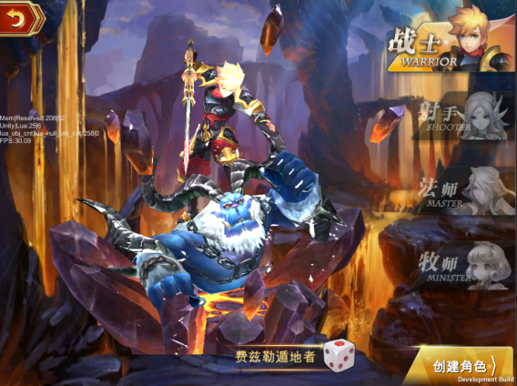 幻兽大陆手游官方版