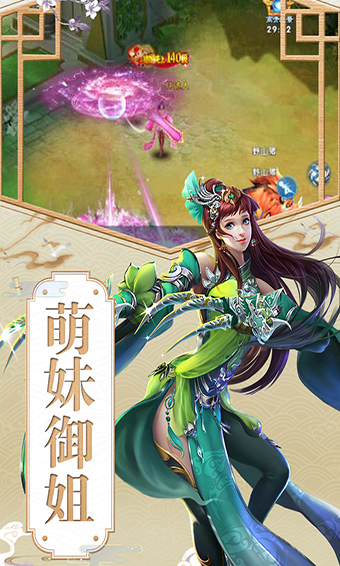 魔幻客栈官方版
