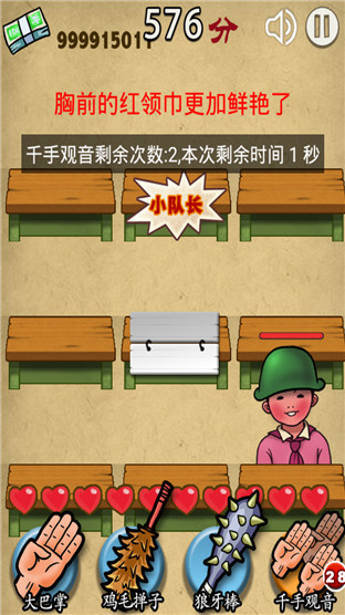 妈妈再打我一次