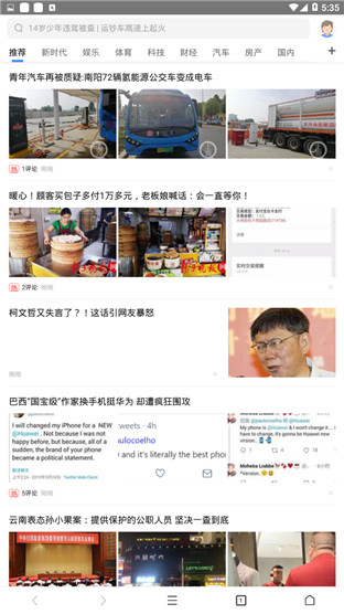 360极速浏览器手机版