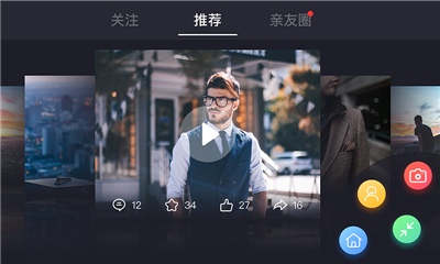 i微影app官方版