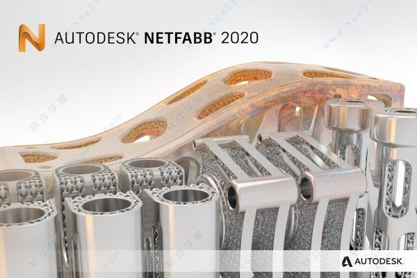 Autodesk Netfabb Ultimate 2020 R0破解版
