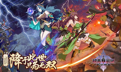超杀默示录单机版
