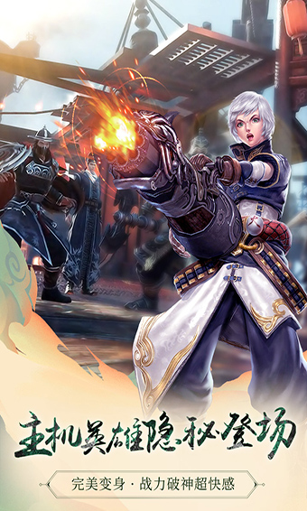 九阳神功2官方版