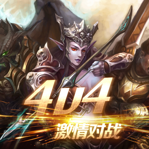 军团荣耀官方版