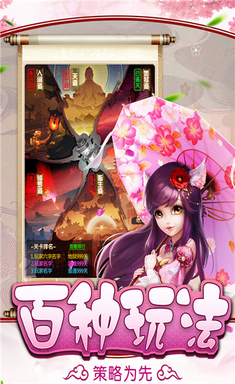 时空风暴九游版