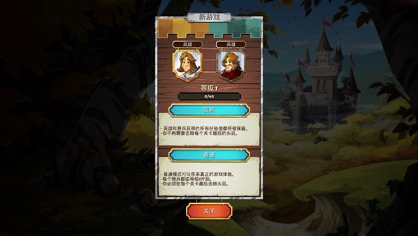 夺位者中文版