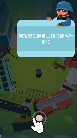 僵尸幸存者汉化版