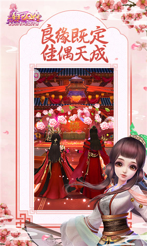 熹妃Q传2024安卓最新版