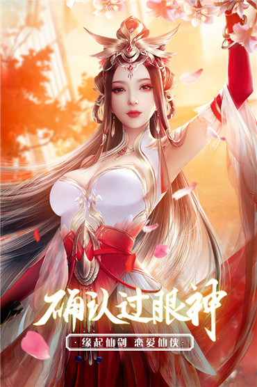 凤舞江湖官方版