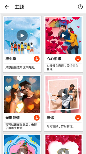 VideoShow Pro中文版