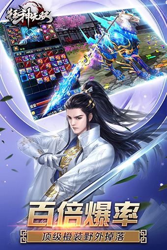 狂神无双正版