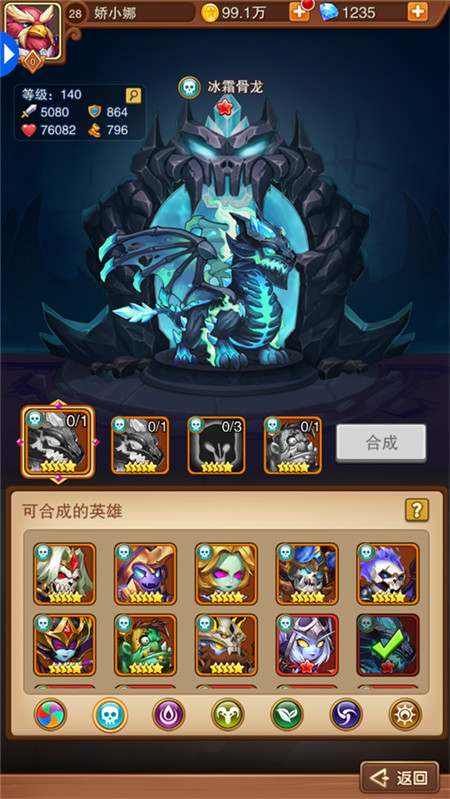 暗黑超神单机版